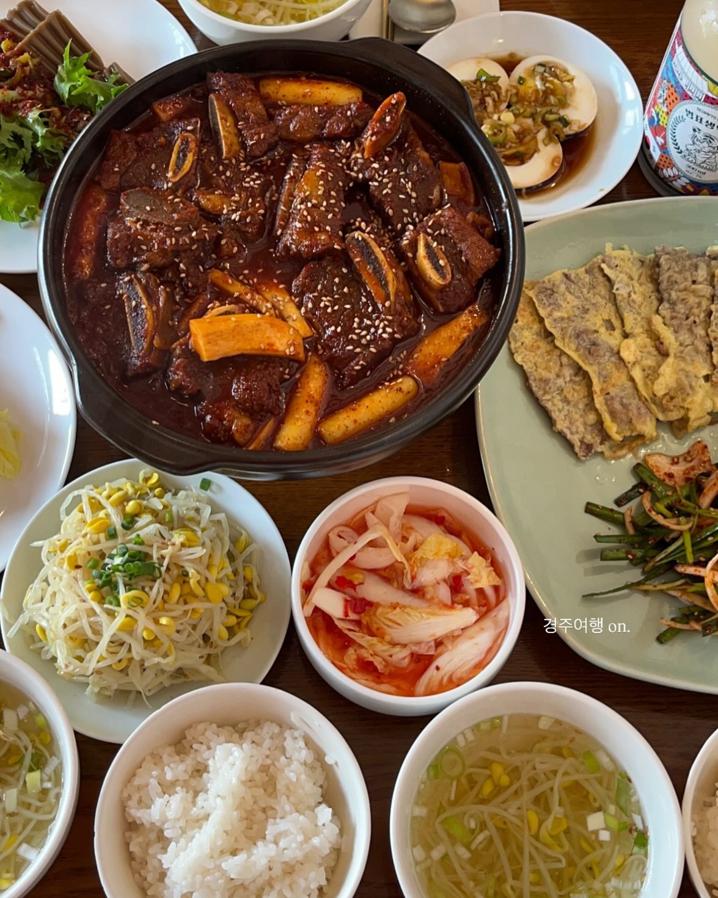 동리 양념 소갈비찜 한 상